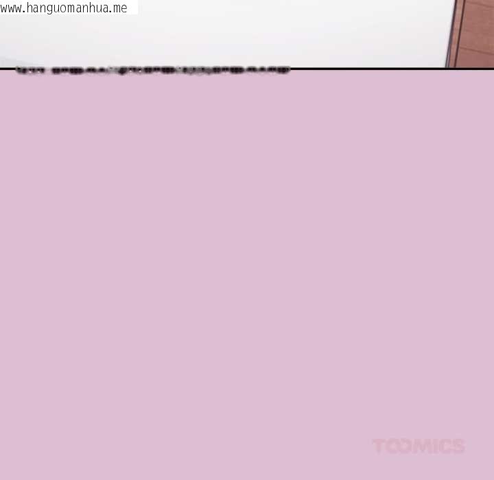 韩国漫画公主殿下要收种子啦！/公主抢孕大作战韩漫_公主殿下要收种子啦！/公主抢孕大作战-第37话在线免费阅读-韩国漫画-第138张图片