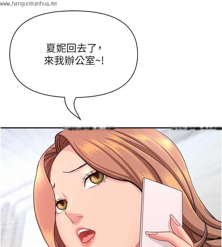 韩国漫画罪爱人妻韩漫_罪爱人妻-最终话-竣硕的最终抉择在线免费阅读-韩国漫画-第149张图片
