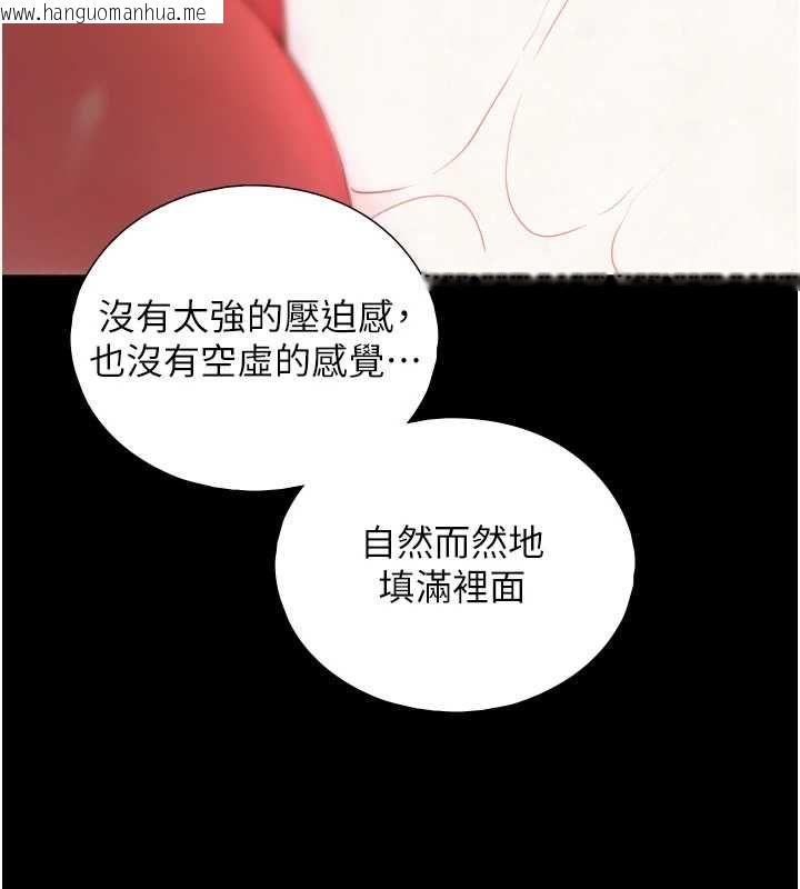韩国漫画与生巨来韩漫_与生巨来-第29话-拥有黄金比例的巨雕在线免费阅读-韩国漫画-第35张图片