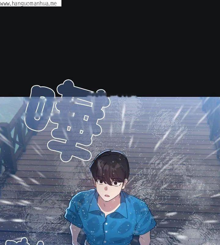韩国漫画配角的生存任务韩漫_配角的生存任务-第69话在线免费阅读-韩国漫画-第141张图片