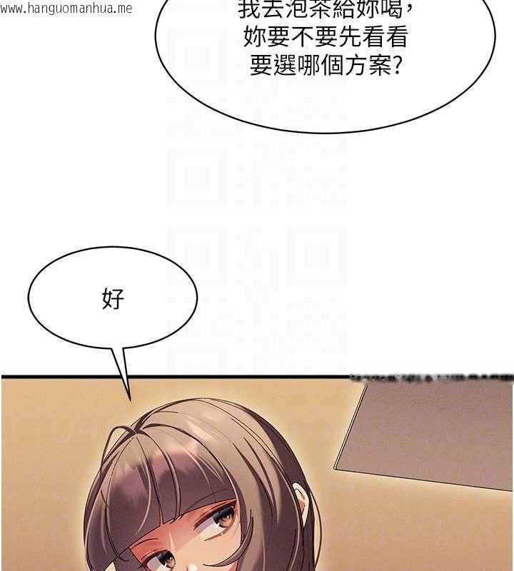 韩国漫画人妻回春馆韩漫_人妻回春馆-第9话-你可以再用力一点在线免费阅读-韩国漫画-第40张图片