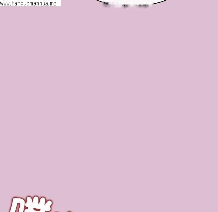 韩国漫画公主殿下要收种子啦！/公主抢孕大作战韩漫_公主殿下要收种子啦！/公主抢孕大作战-第37话在线免费阅读-韩国漫画-第109张图片