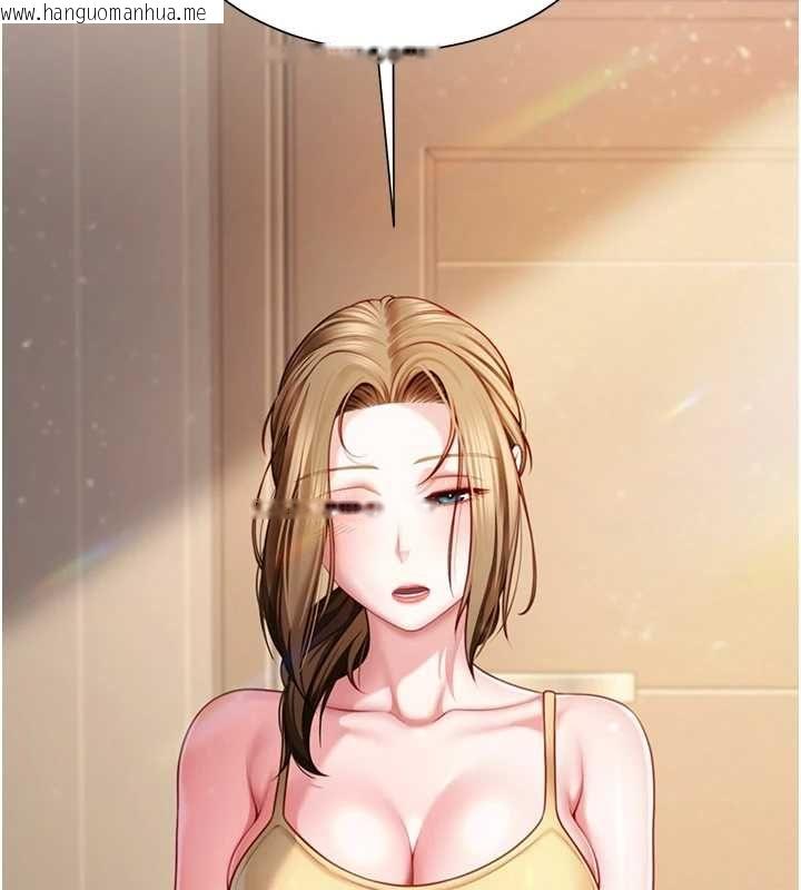 韩国漫画砲友满屋韩漫_砲友满屋-第6话-在外过夜的继子在线免费阅读-韩国漫画-第148张图片