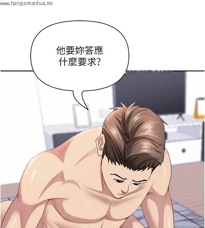 韩国漫画罪爱人妻韩漫_罪爱人妻-最终话-竣硕的最终抉择在线免费阅读-韩国漫画-第35张图片