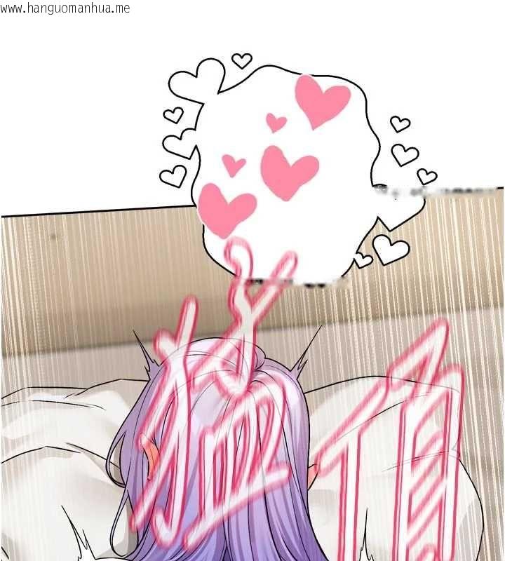 韩国漫画恋爱版本更新中韩漫_恋爱版本更新中-第14话-妳想留我在妳家过夜吗?在线免费阅读-韩国漫画-第57张图片