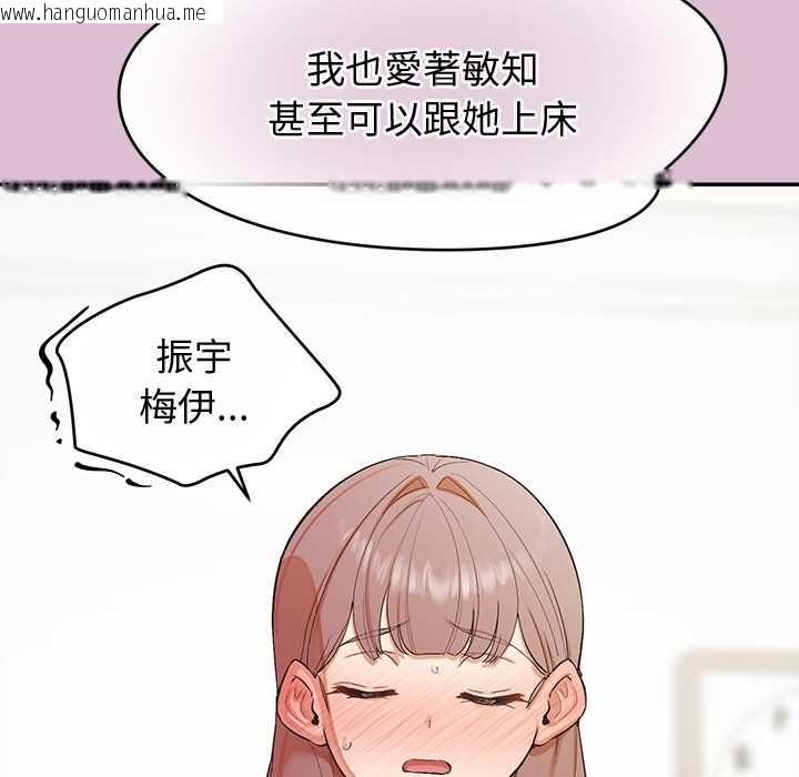 韩国漫画公主殿下要收种子啦！/公主抢孕大作战韩漫_公主殿下要收种子啦！/公主抢孕大作战-第37话在线免费阅读-韩国漫画-第152张图片