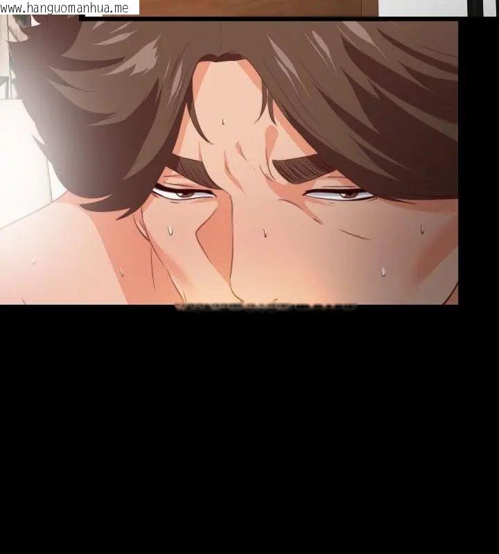 韩国漫画无法上色的关系/爱上弟子韩漫_无法上色的关系/爱上弟子-第30话在线免费阅读-韩国漫画-第7张图片