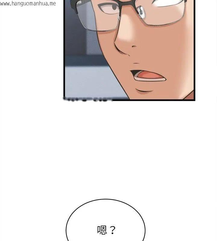 韩国漫画她们的夜晚属于我/与人妻有个秘密韩漫_她们的夜晚属于我/与人妻有个秘密-第46话在线免费阅读-韩国漫画-第70张图片