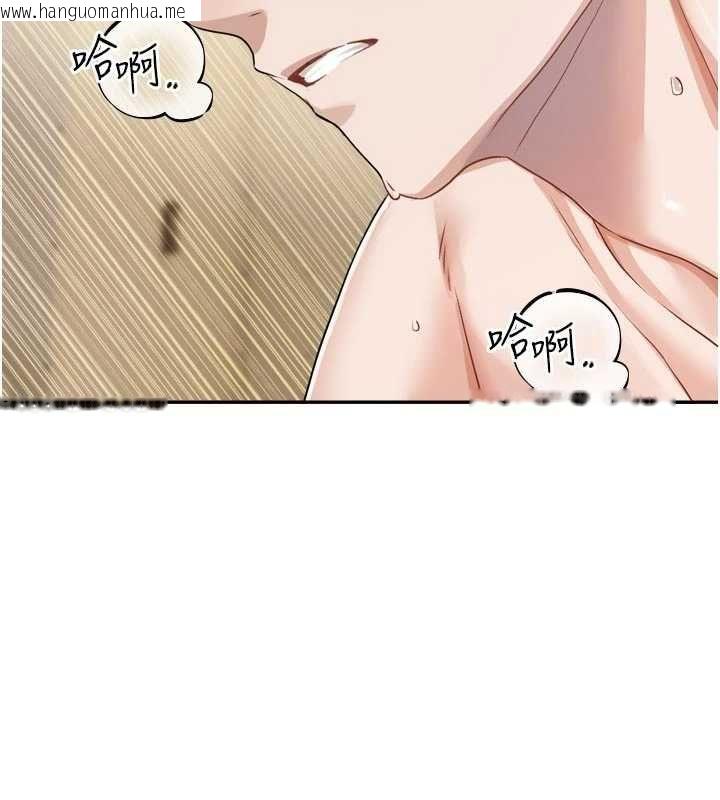 韩国漫画恋爱版本更新中韩漫_恋爱版本更新中-第14话-妳想留我在妳家过夜吗?在线免费阅读-韩国漫画-第14张图片
