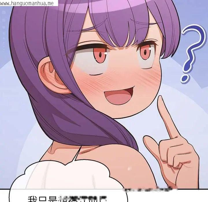 韩国漫画公主殿下要收种子啦！/公主抢孕大作战韩漫_公主殿下要收种子啦！/公主抢孕大作战-第37话在线免费阅读-韩国漫画-第24张图片