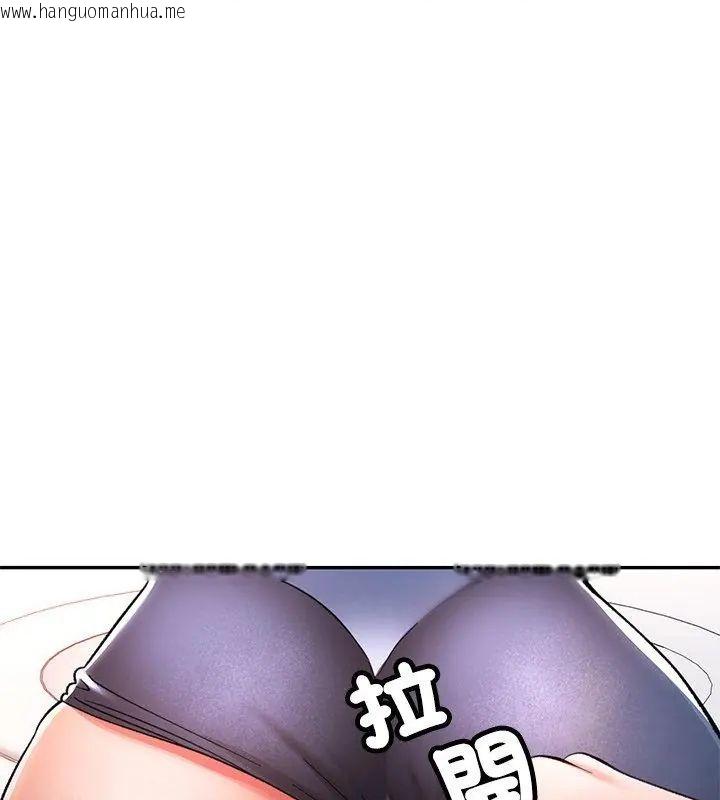 韩国漫画可以爱你吗/似曾相识的她韩漫_可以爱你吗/似曾相识的她-第108话在线免费阅读-韩国漫画-第139张图片