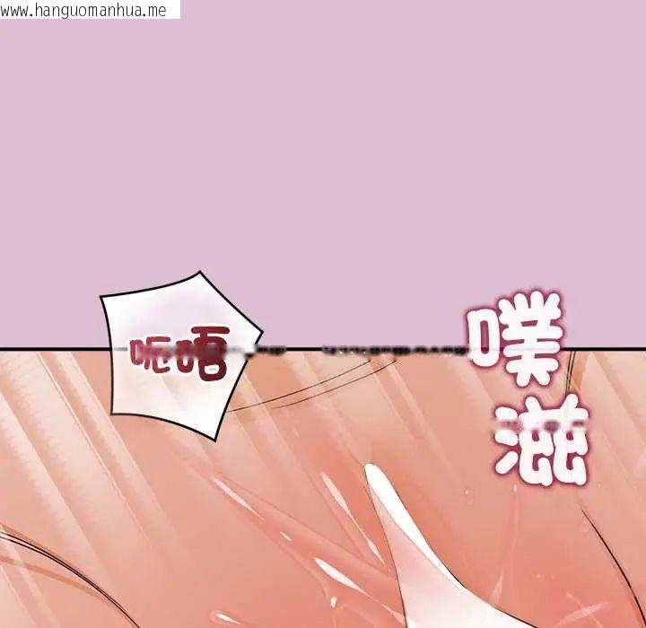 韩国漫画公主殿下要收种子啦！/公主抢孕大作战韩漫_公主殿下要收种子啦！/公主抢孕大作战-第37话在线免费阅读-韩国漫画-第106张图片