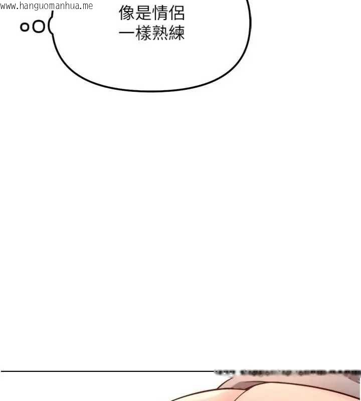 韩国漫画鲁蛇社畜的金手指韩漫_鲁蛇社畜的金手指-第75话-给病人看活春宫在线免费阅读-韩国漫画-第149张图片