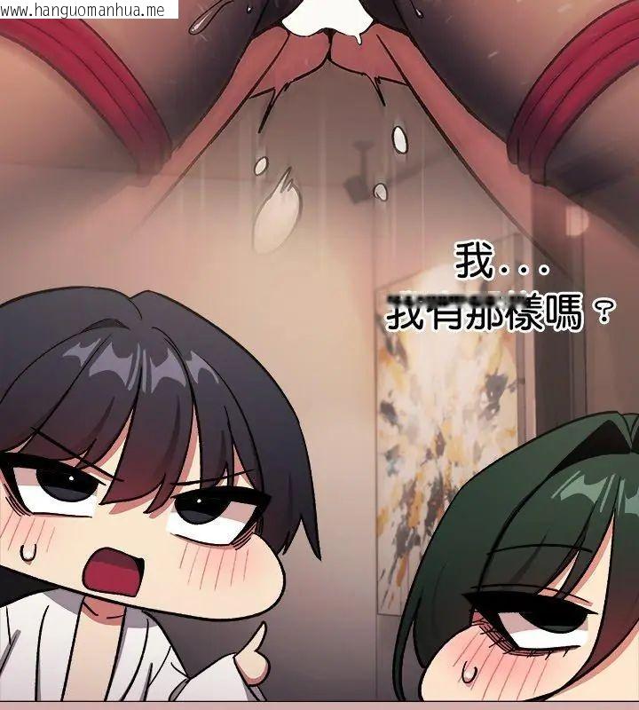 韩国漫画缺德邻居难相处韩漫_缺德邻居难相处-第88话在线免费阅读-韩国漫画-第78张图片
