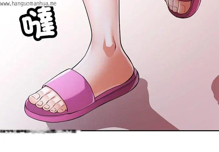 韩国漫画可以爱你吗/似曾相识的她韩漫_可以爱你吗/似曾相识的她-第108话在线免费阅读-韩国漫画-第8张图片