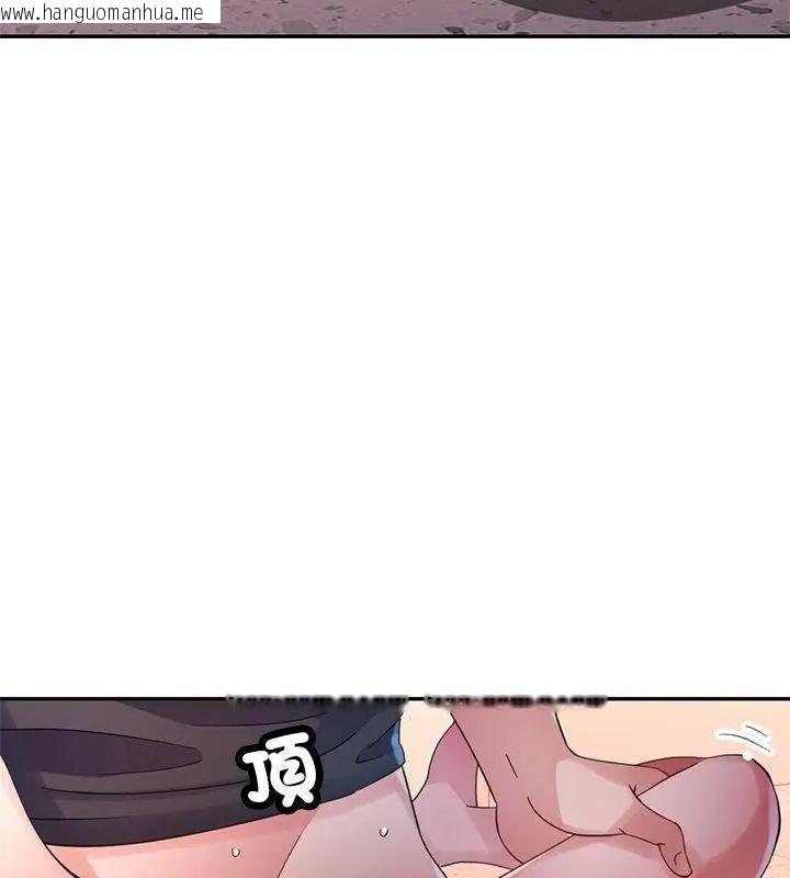 韩国漫画特别课程韩漫_特别课程-第19话在线免费阅读-韩国漫画-第103张图片