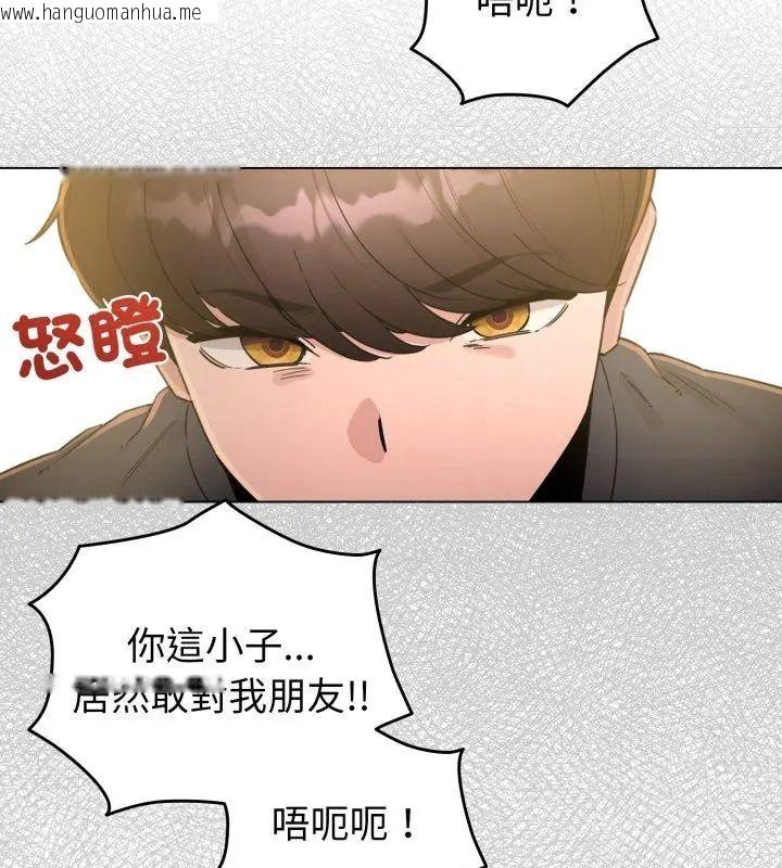 韩国漫画配角的生存任务韩漫_配角的生存任务-第69话在线免费阅读-韩国漫画-第36张图片
