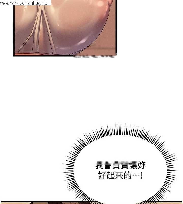 韩国漫画人妻回春馆韩漫_人妻回春馆-第9话-你可以再用力一点在线免费阅读-韩国漫画-第137张图片