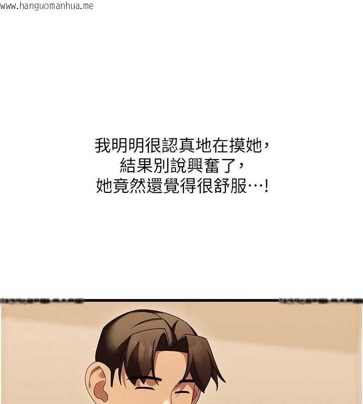 韩国漫画人妻回春馆韩漫_人妻回春馆-第9话-你可以再用力一点在线免费阅读-韩国漫画-第148张图片