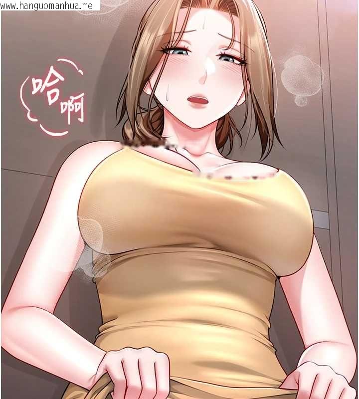 韩国漫画砲友满屋韩漫_砲友满屋-第7话-母子的亲密时光在线免费阅读-韩国漫画-第164张图片