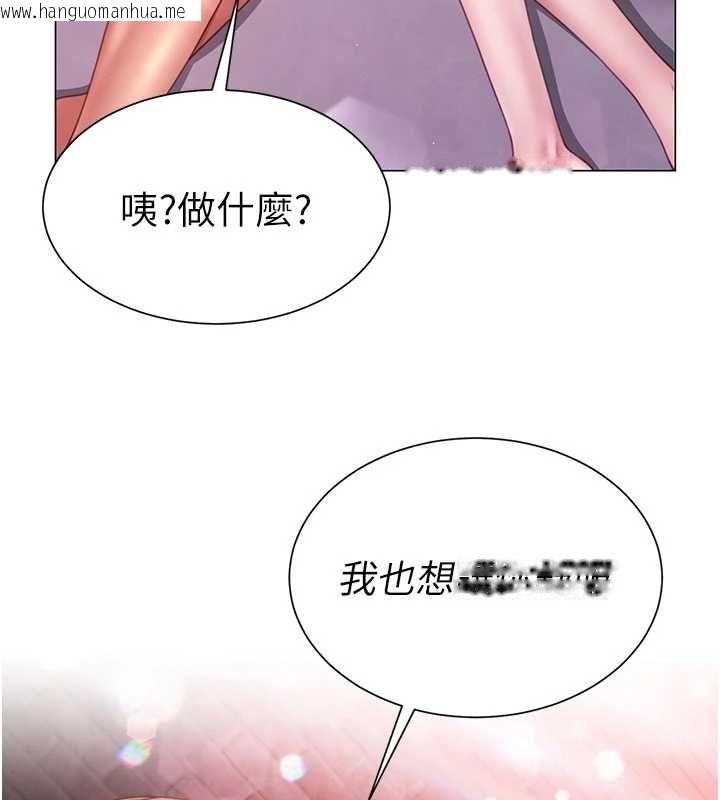 韩国漫画砲友满屋韩漫_砲友满屋-第5话-替正妹砲友破处在线免费阅读-韩国漫画-第130张图片