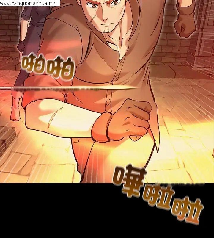 韩国漫画迷雾深处的诱惑/XX地下城韩漫_迷雾深处的诱惑/XX地下城-第27话在线免费阅读-韩国漫画-第25张图片