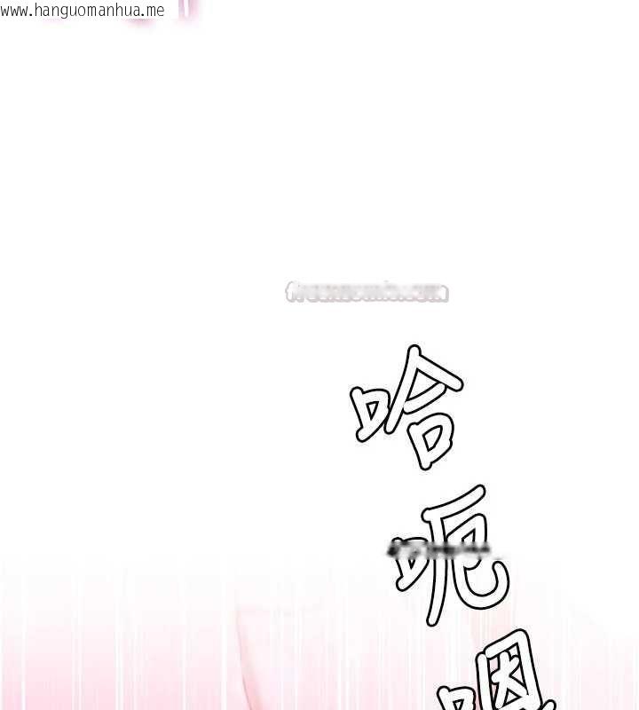 韩国漫画砲友满屋韩漫_砲友满屋-第5话-替正妹砲友破处在线免费阅读-韩国漫画-第150张图片