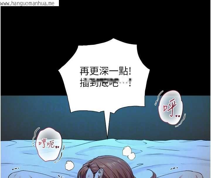 韩国漫画与生巨来韩漫_与生巨来-第29话-拥有黄金比例的巨雕在线免费阅读-韩国漫画-第112张图片