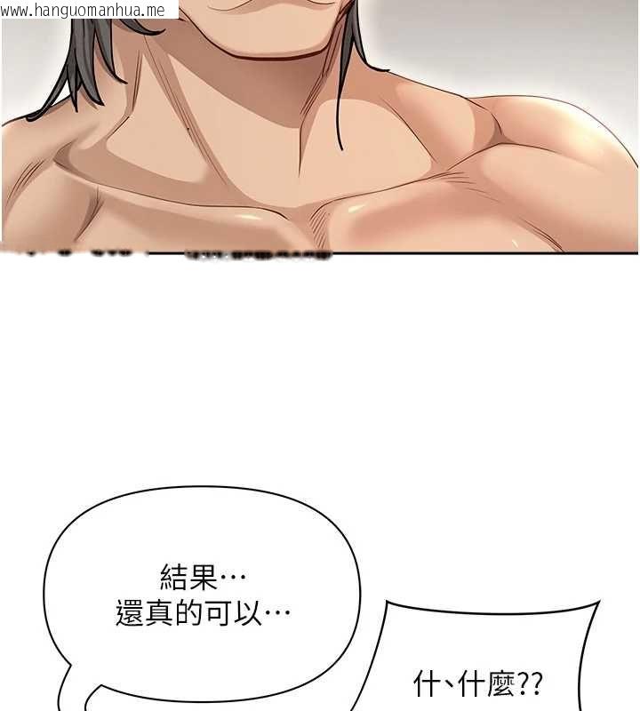 韩国漫画罪爱人妻韩漫_罪爱人妻-最终话-竣硕的最终抉择在线免费阅读-韩国漫画-第136张图片