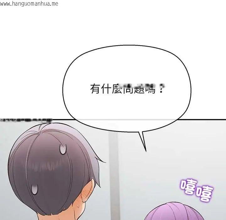 韩国漫画公主殿下要收种子啦！/公主抢孕大作战韩漫_公主殿下要收种子啦！/公主抢孕大作战-第37话在线免费阅读-韩国漫画-第18张图片