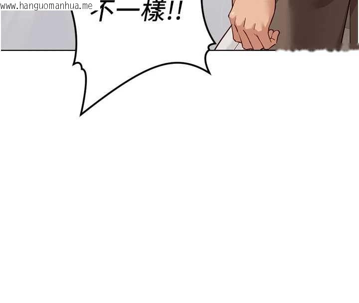 韩国漫画鲁蛇社畜的金手指韩漫_鲁蛇社畜的金手指-第76话-彼此身心合一的感觉在线免费阅读-韩国漫画-第49张图片