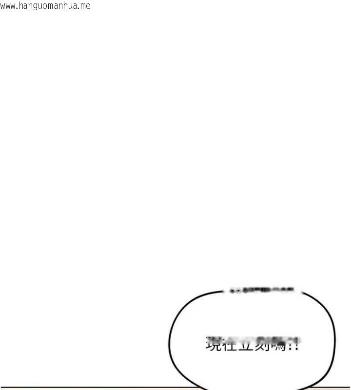 韩国漫画鲁蛇社畜的金手指韩漫_鲁蛇社畜的金手指-第75话-给病人看活春宫在线免费阅读-韩国漫画-第107张图片