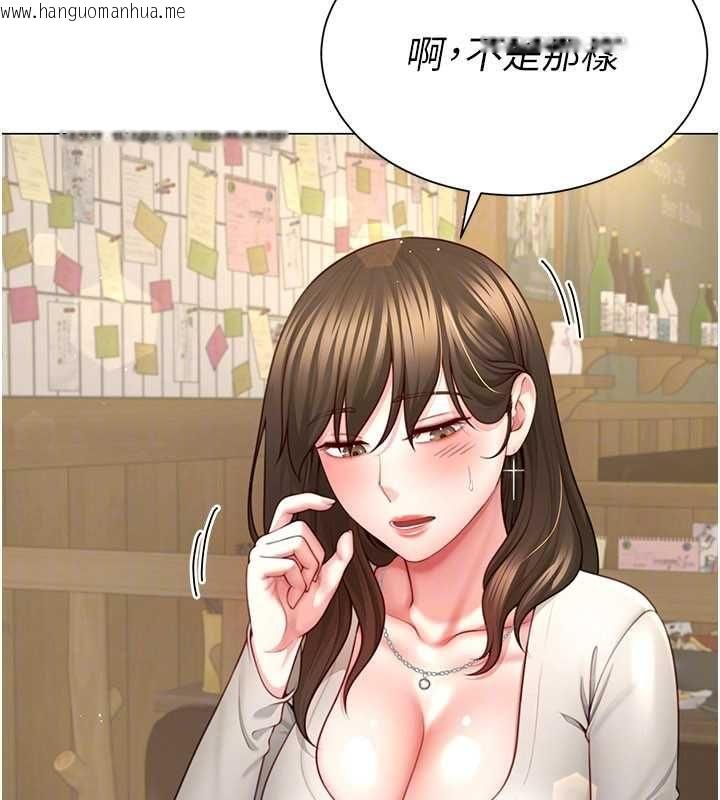 韩国漫画砲友满屋韩漫_砲友满屋-第4话-第二位砲友姐姐在线免费阅读-韩国漫画-第126张图片