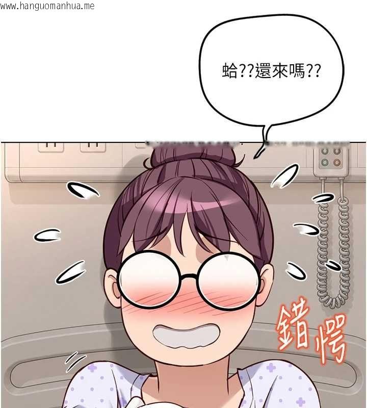 韩国漫画鲁蛇社畜的金手指韩漫_鲁蛇社畜的金手指-第76话-彼此身心合一的感觉在线免费阅读-韩国漫画-第112张图片