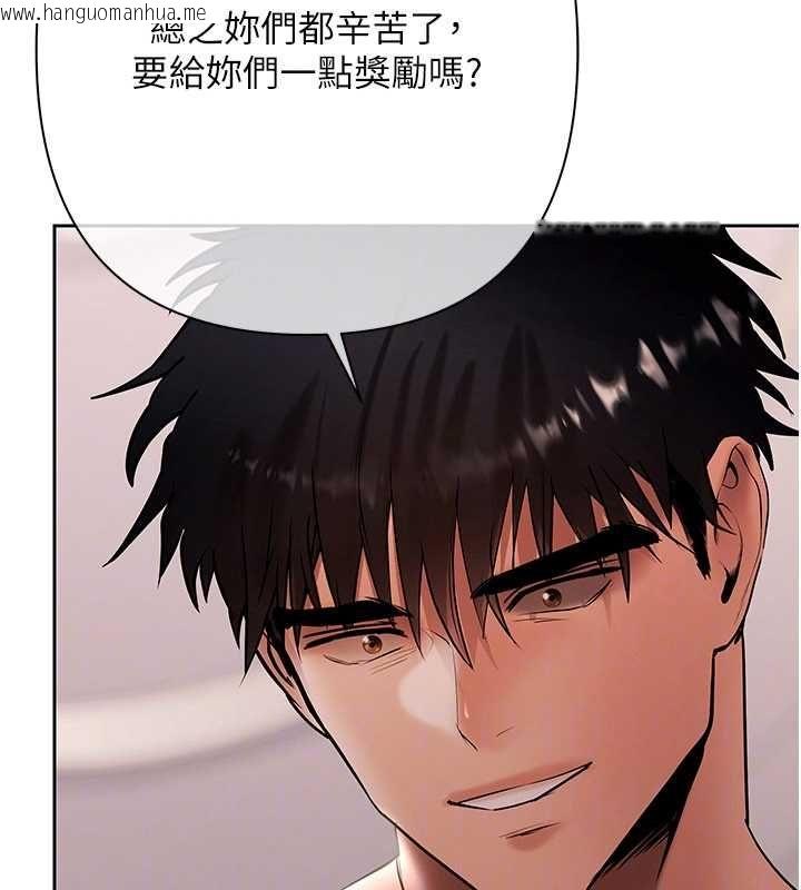 韩国漫画欲债韩漫_欲债-第14话-有钱能使鬼推磨在线免费阅读-韩国漫画-第107张图片