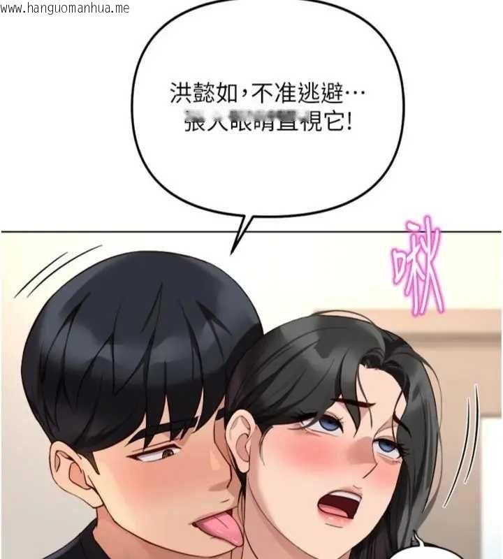 韩国漫画鲁蛇社畜的金手指韩漫_鲁蛇社畜的金手指-第75话-给病人看活春宫在线免费阅读-韩国漫画-第142张图片