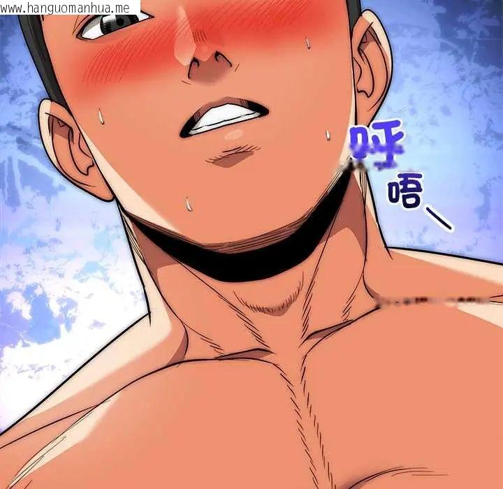 韩国漫画神雕闯都市/强雕：都市润女传说韩漫_神雕闯都市/强雕：都市润女传说-第45话在线免费阅读-韩国漫画-第137张图片
