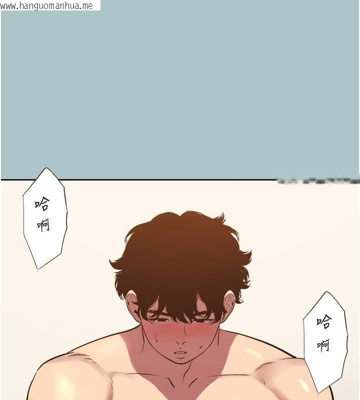 韩国漫画不要恋爱要打砲韩漫_不要恋爱要打砲-第48话-我来帮妳驱除淫魔在线免费阅读-韩国漫画-第86张图片