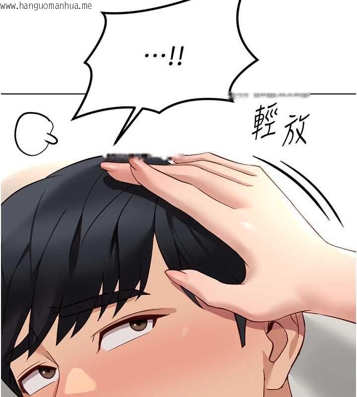 韩国漫画鲁蛇社畜的金手指韩漫_鲁蛇社畜的金手指-第76话-彼此身心合一的感觉在线免费阅读-韩国漫画-第78张图片