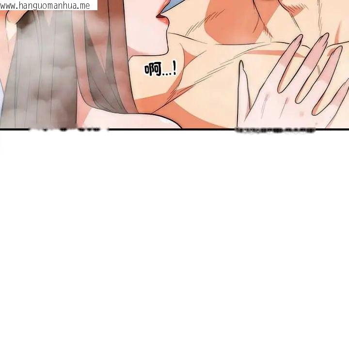 韩国漫画神雕闯都市/强雕：都市润女传说韩漫_神雕闯都市/强雕：都市润女传说-第45话在线免费阅读-韩国漫画-第64张图片