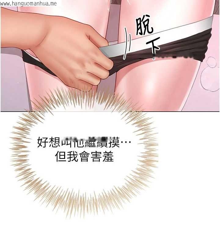 韩国漫画砲友满屋韩漫_砲友满屋-第5话-替正妹砲友破处在线免费阅读-韩国漫画-第100张图片