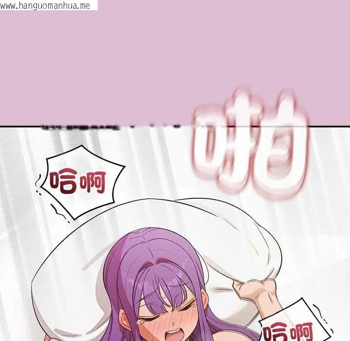 韩国漫画公主殿下要收种子啦！/公主抢孕大作战韩漫_公主殿下要收种子啦！/公主抢孕大作战-第37话在线免费阅读-韩国漫画-第103张图片