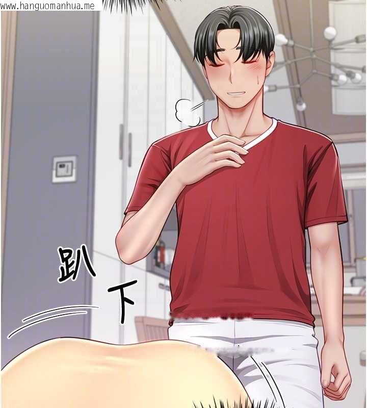 韩国漫画砲友满屋韩漫_砲友满屋-第7话-母子的亲密时光在线免费阅读-韩国漫画-第100张图片