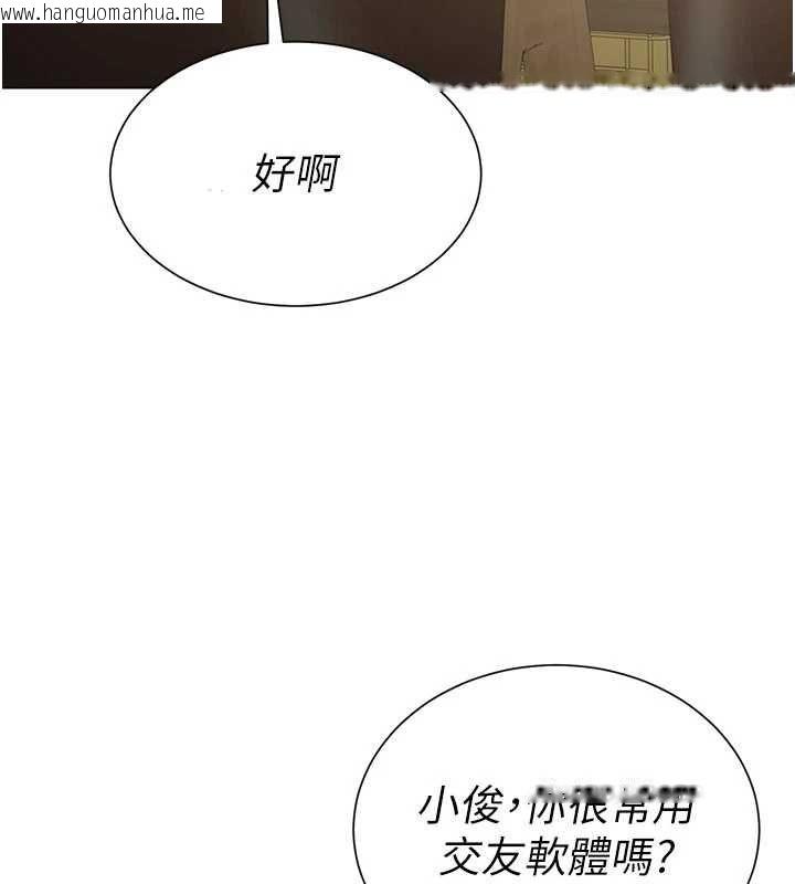 韩国漫画砲友满屋韩漫_砲友满屋-第4话-第二位砲友姐姐在线免费阅读-韩国漫画-第130张图片
