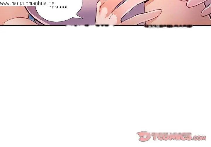韩国漫画可以爱你吗/似曾相识的她韩漫_可以爱你吗/似曾相识的她-第108话在线免费阅读-韩国漫画-第65张图片