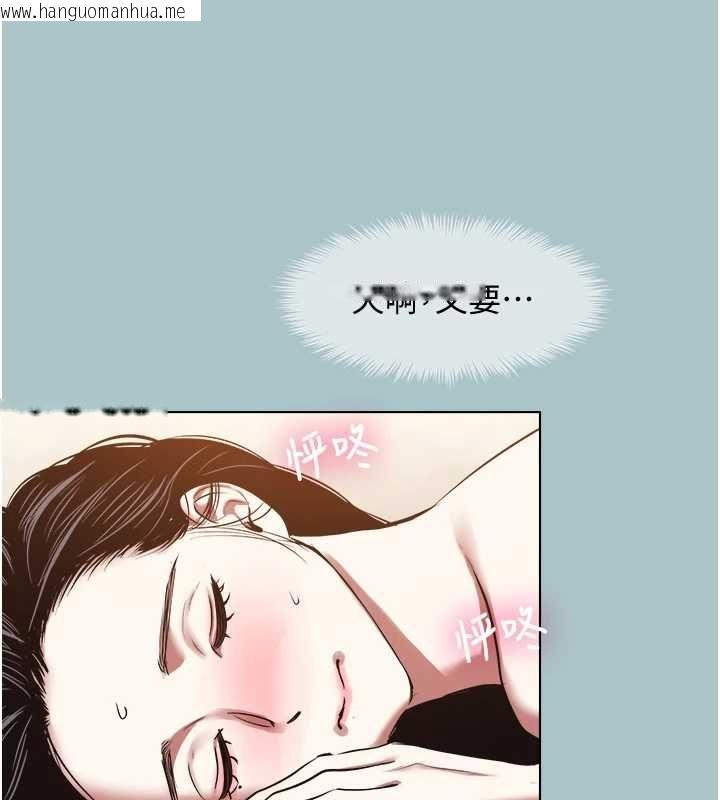 韩国漫画不要恋爱要打砲韩漫_不要恋爱要打砲-第48话-我来帮妳驱除淫魔在线免费阅读-韩国漫画-第108张图片
