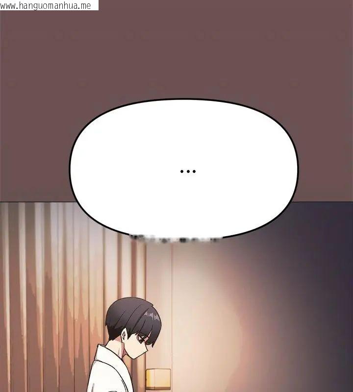 韩国漫画缺德邻居难相处韩漫_缺德邻居难相处-第88话在线免费阅读-韩国漫画-第103张图片