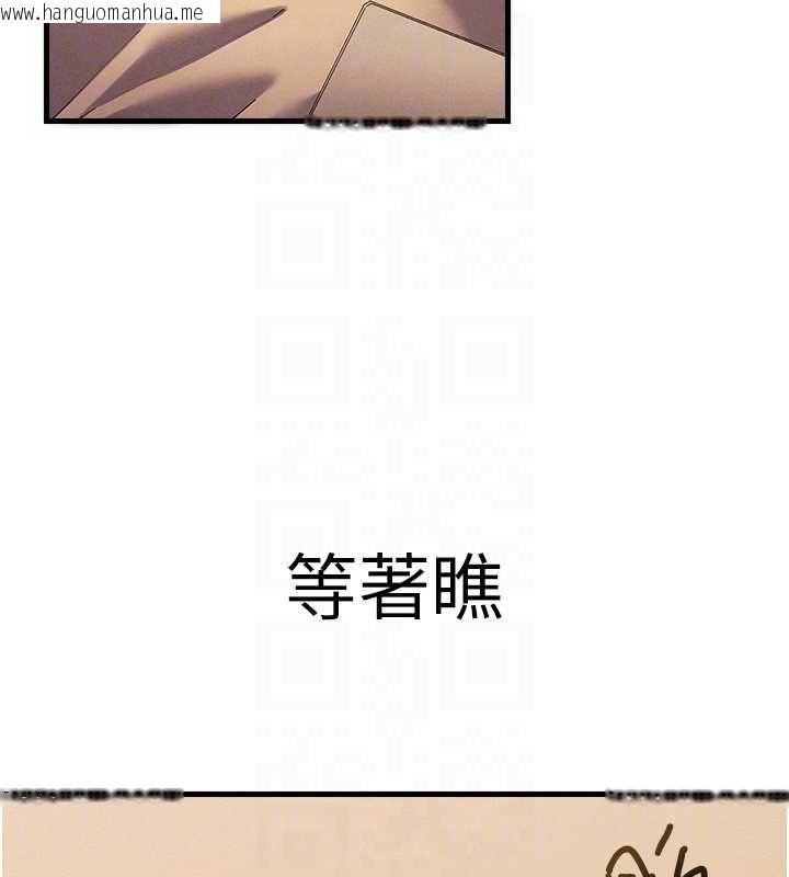 韩国漫画人妻回春馆韩漫_人妻回春馆-第9话-你可以再用力一点在线免费阅读-韩国漫画-第154张图片
