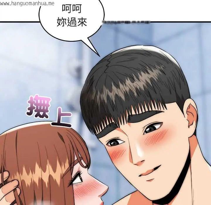 韩国漫画神雕闯都市/强雕：都市润女传说韩漫_神雕闯都市/强雕：都市润女传说-第45话在线免费阅读-韩国漫画-第63张图片