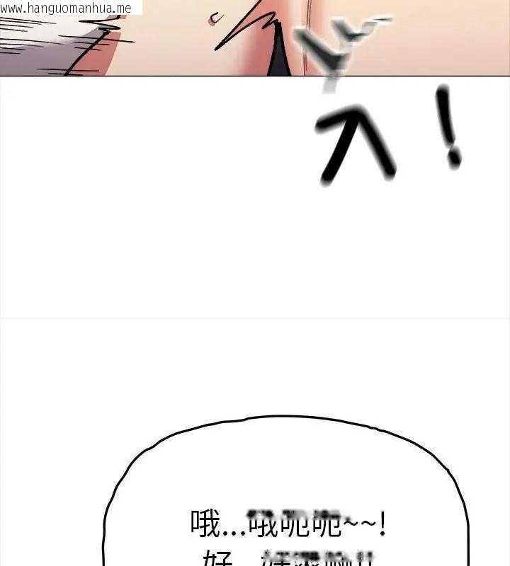 韩国漫画缺德邻居难相处韩漫_缺德邻居难相处-第88话在线免费阅读-韩国漫画-第85张图片